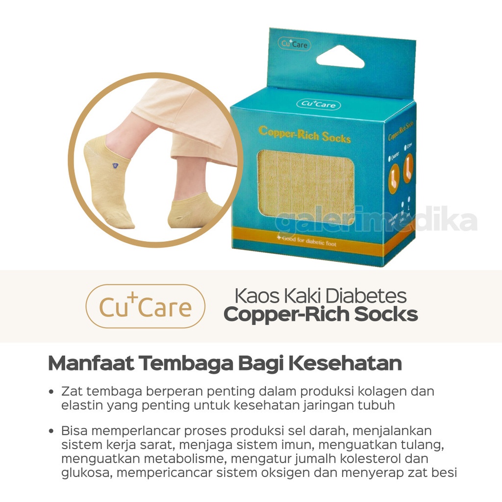 cucare-copper-rich-socks-2.jpg