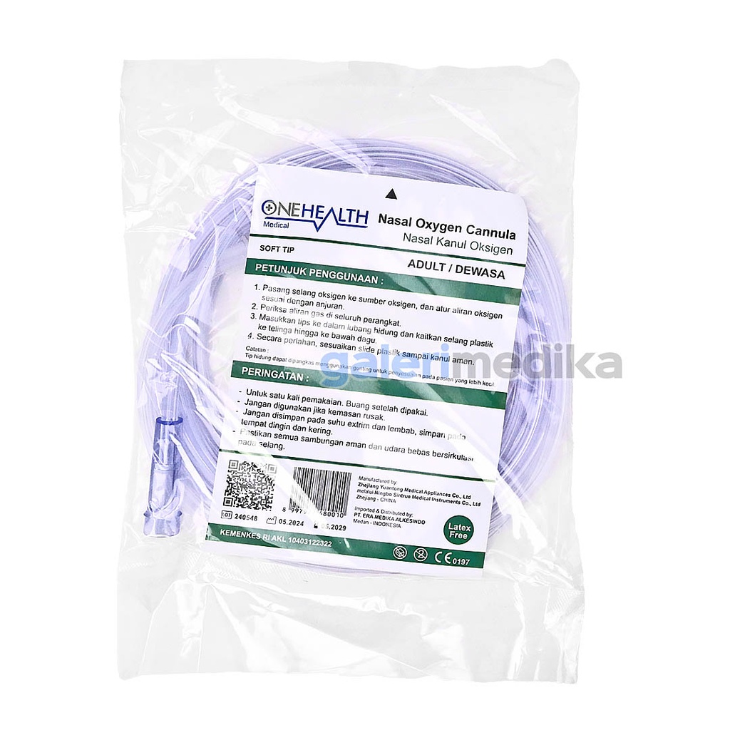 rp-onehealth-nasal-cannula-1.jpg