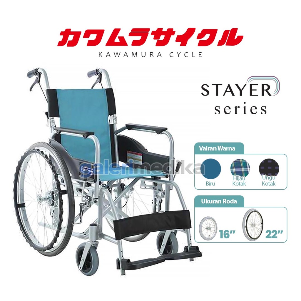 kawamura-stayer-standar-4a.jpg